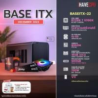 ราคา iHAVECPU คอมประกอบ BASEITX 22 AMD RYZEN 7 5700X 3 4GHz 8C 16T ไม่มีการ์ดจอ ASROCK B550M ITX AC KINGSTON FURY BEAST x iHAVECPU 16GB 8x2 DDR4 3200MHz BLACK (21113934463)