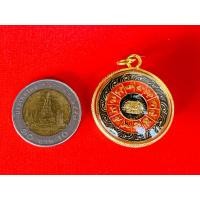 ราคา เหรียญแก้ปีชง 12 ราศีเสริมศิริมงคลช่วยหนุนดวงในปีนักษัตรต่างๆ (21074706036)