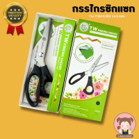 ราคา TW Pinking Shears กรรไกร กรรไกรซิกแซก อย่างดี คุณภาพสูง ขนาด 9 นิ้ว (20032934652)