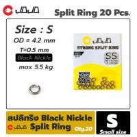 ราคา สปลิทริง black nickle สีดำ split ring งานเหยื่อปลอม เหยื่อจิ๊ก ทะเล ใส่เบ็ดเหยื่อปลอม คล้องเหยื่อจิ๊ก อุปกรณ์ตกปลา JOJO Thailand (7757548814)