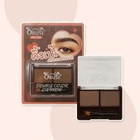 ราคา obuse ที่เขียนคิ้วแบบฝุ่น DOUBLE COLOR EYEBROW ธรรมชาติ กันน้ำ ติดแน่นไม่หลุดง่าย เส้นคมชัดสวย ไม่กลัวความมัน ฟุ้งสวย mistine มิสทีน (16439282699)
