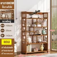ราคา ชั้นวางหนังสือชั้น 6ชั้น ชั้นวางของ ชั้นวางหนังสือ ชั้นวางของสำนักงาน ชั้นเหล็กวางสินค้า อเนกประสงค์ รับประกัน 10 ปี (21201054179)