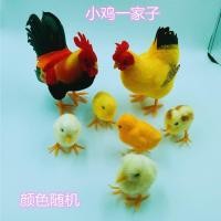 ราคา ตุ๊กตาไก่จำลองที่น่ารักของตกแต่งรูปไก่ตัวเมียรูปสัตว์ตัวน้อยของตั้งโชว์รูปโฟม flocking น่ารัก (12095326255)