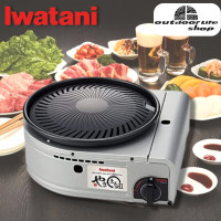 ราคา iwatani yakimaru ii cb slg 2 ชุดเตาไร้ควันบาร์บีคิวย่าง (19271416398)