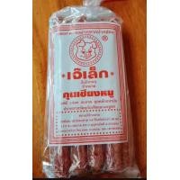 ราคา กุนเชียงหมู เจ๊เล็ก กุนเชียงหมู มันน้อยอร่อย 1แพ็ค ขนาด970 กรัม (20717140975)