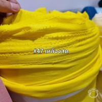 ราคา ผ้าซับในยืด ผ้าไฮเกรด เนื้อหนา มีน้ำหนัก หน้ากว้าง 58 ใช้ทำฉากงานแต่ง งานพิธี ซับในเดรสต่างๆ (17461353061)