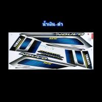 ราคา สติ๊กเกอร์ นูโว Nouvo MX ปี 2004 รุ่น 4 เคลือบเงาแท้ ติดรถ nouvo2004 (16394701973)