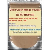 ราคา Amchur powder Dried Green Mango Powder มะม่วงบดผงม 100 GramsNatural Premium Quality (14025338377)