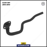 ราคา คอท่อ มอเตอร์ไซค์ มีให้เลือกหลายรุ่น เวฟ110i 125 110 เก่า Click Mio Scoopy Zoomer SPC ขนาดเดิม 22 มม (15194138821)