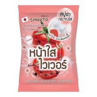 ราคา 1ก้อน Smooto สบู่เซรั่มอโล อี สบู่เซรั่ม มะเขือเทศ คอลลาเจน สบู่เห็ด (20526424165)