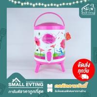 ราคา Small Evting กระติกน้ำ มีก๊อก ขนาด 8 ลิตร PN538 PN538 1 อย่าลืม กดติดตามร้าน รับส่วนลดเพิ่ม กระติกน้ำ กระติกน้ำแข็ง กระติกใส่น้ำ กระติกใส่น้ำแข็ง (410911258)