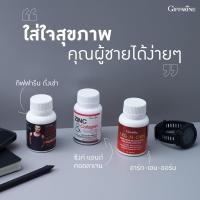 ราคา อาหารเสริมผู้ชาย อาหารเสริมสำหรับผู้ชาย อาหารเสริมคุณผู้ชาย MEN SET ถั่งเช่า อาร์กเอนออร์น ซิงก์ (19893366128)