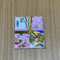 ราคา เครื่องรางญี่ปุ่น ถุงโชคดี ของขลัง พกใส่กระเป๋าสตางค์ เอนงิโมโนะ เต่าทองนำโชค จากวัดอาซากุสะ ประเทศญี่ปุ่น (19569662843)