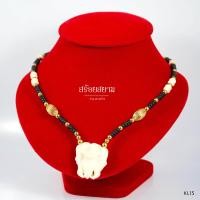 ราคา KL15 สร้อยห้อยพระ หัวช้าง คั่นกะลาดำ เม็ดกระดูกนกกระจอกเทศ เม็ดทองเลเซอร์ เลือกความยาวได้ l สร้อยพระ ห้อยพระ พระ กะลา (986280483)