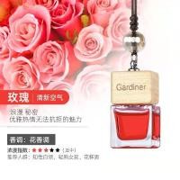 ราคา น้ำหอมปรับอากาศรถยนต์ น้ำหอมในรถยนต์ น้ำหอมจี้แขวน น้ำหอมกลิ่นธรรมชาติ น้ำหอมตู้เสื้อผ้า น้ำหอมตู้รองเท้า (21014982947)