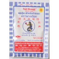 ราคา ผงวุ้นตรานางเงือก A ขอบซองสีน้ำเงิน 25 กรัม (19764777626)