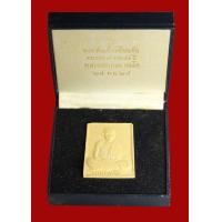 ราคา หลวงพ่อเกษมแท้ หลวงพ่อเกษม เนื้อผง พร้อมกล่อง ปี 2528 สภาพสวย ครบรอบ 84 ปี รับประกันพระแท้ มีบริการเก็บเงินปลายทาง (20272853160)