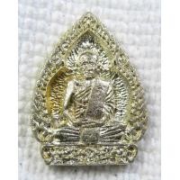 ราคา เหรียญหล่อ หลวงพ่อเงิน บางคลาน รุ่นเจ้าสัว ออกวัดเทวประสาท อ ตะพานหิน จ พิจิตร ปี2536 (8893312055)