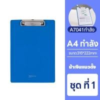 ราคา Comix คลิปบอร์ดเครื่องเขียนโน้ตบอร์ดนักเรียนคลิปแผ่นพลาสติกใสแผ่นบอร์ดเซ็นชื่อสำนักงานแนวตั้งกระดานเขียนคลิปหนีบเมนูบอร์ดโฟลเดอร์หลายชั้น (20956088849)