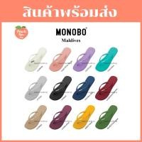 ราคา PeachTimeShop รองเท้าแตะ Monobo รุ่น Maldives (17558815620)
