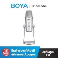 Boya USB Condenser Microphone ไมโครโฟน รุ่น BY-PM700