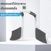 ราคา อุปกรณ์วิดพื้น อุปกรณ์ฟิตเนส บอร์ดวิดพื้น อุปกรณ์ช่วยวิดพื้น แท่นวิดพื้น ที่วิดพื้น ส่งจากไทย (16003104403)