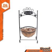 ราคา WELCOME กระถางใยมะพร้าว 25 นิ้ว พร้อมขา รุ่น YDB1103 ZWF (10060836093)