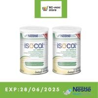 ราคา มีคูปองส่งฟรี Isocal EXP 28 06 2025ไอโซคาล อาหารเสริมไอโซคาล 850 กรัม 1กระป๋อง (19187005502)