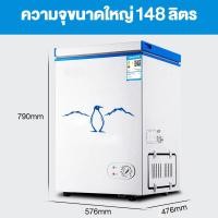 ราคา New ตู้แช่ ตู้แช่แข็ง ตู้แช่นมแม่ ตู้แช่เครื่องดื่ม ตู้แช่เบียวุ้น ตู้แช่นม ตู้แช่เย็น ตู้แช่แข็งเล็ก ตู้แช่มินิ ตู้เย็น (10387902560)