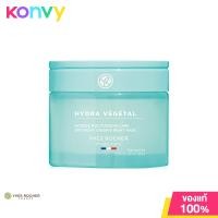 ราคา Yves Rocher Hydra Vegatal 100h Non Stop Intense Moisturizing Care Grande 75ml อีฟ โรเช มอยส์เจอร์ไรเซอร์สำหรับเช้า กลางคืน (21246377339)