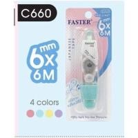 ราคา เทปลบคำผิดโปรไลน์ พลัส เปลี่ยนไส้ได้ FASTER เทปลบคำผิด (18199215193)