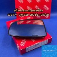 ราคา เนื้อกระจกมองข้างฮอนด้า HONDA CITY JAZZ ปี 2014 2019 ราคาต่อ 1 ข้าง เลนส์กระจกมองข้าง ฮอนด้า ซิตี้ แจส แจ๊ส แจ็ส (10639998739)
