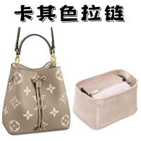 ราคา Suitable for LV Neonoe mm medium bucket bag liner cosmetic bag lining bag sub package support bag (19881499961)