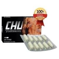 ราคา CHU ผลิตภัณฑ์เสริมอาหาร ชูว์ อาหารเสริมบำรุงสุขภาพท่านชาย ขนาด 10 แคปซูล (18469560262)