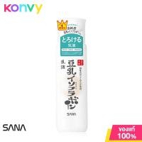 ราคา Sana Namerakahonpo Skin Lotion Nc 200ml ซาน่า โลชั่นน้ำบำรุงผิวหน้า น้ำตบเนื้อใสบางเบา ซึมง่าย (16978635559)