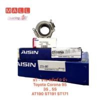 ราคา Aisin หวีคลัทช์ จานคลัทช์ 9 นิ้ว Toyota Corona AT190 ST190 ST171 เครื่อง 3S FE 5S fE 20ฟัน หวี CT 067 จาน DT100 ลูกปืนคลัทช์ NB (14881317722)