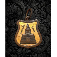 ราคา เหรียญอาร์ม ลงยา หลวงพ่อโสธร วัดโสธรวราราม จ ฉะเชิงเทรา หลังพระอุโบสถหลังใหม่ 3426 (17651313554)