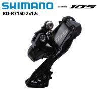 ราคา Shimano 105 R7150 Di2 2x1 2สปีดตีนผีสำหรับจักรยานเสือหมอบอุปกรณ์รถจักรยานร้าน (17760346426)