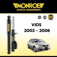 ราคา MONROE โช๊คอัพ OESpectrum สำหรับ Toyota Vios โตโยต้า วีออสม Yaris ยาริส ยารีส โช๊คหน้า โช๊คหลัง รับประกัน 2 ปี (20779639916)