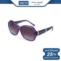 ราคา แว่นตากันแดด KATE SPADE เคท สเปด รุ่น FKEGIANN NT (7347762811)