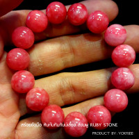 ราคา Yok5see สร้อยข้อมือ หินทับทิม กินบ่เสี่ยง สีชมพู 6 14 มม สร้อยข้อมือหิน ทับทิม กำไลข้อมือ กำไลข้อมือหิน ทับทิมชมพู สร้อยหิน กำไลหิน Ruby stone (16193389436)