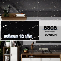 ราคา แผ่นติดผนัง วอเปเปอร์ห้อง หินอ่อน อิฐแปะผนังโชว์ แผ่นลามิเนตลายหินอ่อน หินอ่อนแท้ แผ่นผนัง PVC วอลเปเปอร์ผนัง3d วอลเปเปอร์ติดผนัง (20808802124)