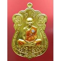 ราคา หลวงพ่อคูณ วัดบ้านไร่ รุ่น ที่ระฤกเลื่อนสมณศักดิ์ 47 เลข 1555 เนื้อทองระฆังลงยาจีวร สร้าง 1999 องค์ ปี 2557 พระเครื่อง แท้ ยอดนิยม Amulet (16284005067)