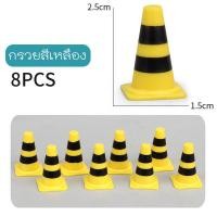 ราคา ของเล่นป้ายเตือนสัญญาณจราจร ป้ายจราจรจิ๋วจำลอง (18637673801)