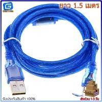 ราคา สาย micro USB Cable USB 2 0 A to USB micro B สำหรับอัพโหลดข้อมูล Arduino ESP8266 ESP32 ยาว25cm 50cm 1m 1 5m 3m 5m (10050269354)
