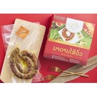 ราคา ไส้อั่วสมุนไพร ไม่มัน รสเผ็ดน้อย ขนาด 300 กรัม โดย มาดามไส้อั่ว รับประกันความไม่มัน ยินดีคืนเงิน (5133914906)