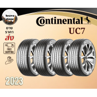 ราคา ส่งฟรี Continental รุ่น UltraContact UC7 195 55R16 205 60R16 225 45R17 ยางใหม่ปี2023 ราคาต่อ 4 เส้น แถมฟรีจุ๊บเหล็กแท้ (19461462998)