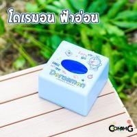 ราคา กล่องใส่กระดาษทิชชู่ ป๊อปอัพ ที่ใส่ทิชชู่สี่เหลี่ยม ลายการ์ตูนลิขสิทธิ์แท้ (16435459304)