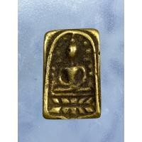 ราคา พระเครื่อง เหรียญหลวงปู่ศุข วัดปากคลองมะขามเฒ่า (16142900525)