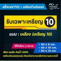 ราคา สติ๊กเกอร์บอกราคาซักผ้า เครื่องซักผ้าหยอดเหรียญ หยอดเหรียญ 5 หยอดเหรียญ 10 ตู้แลกเหรียญ ป้ายเครื่องซักผ้าหยอดเหรียญ (14428245132)